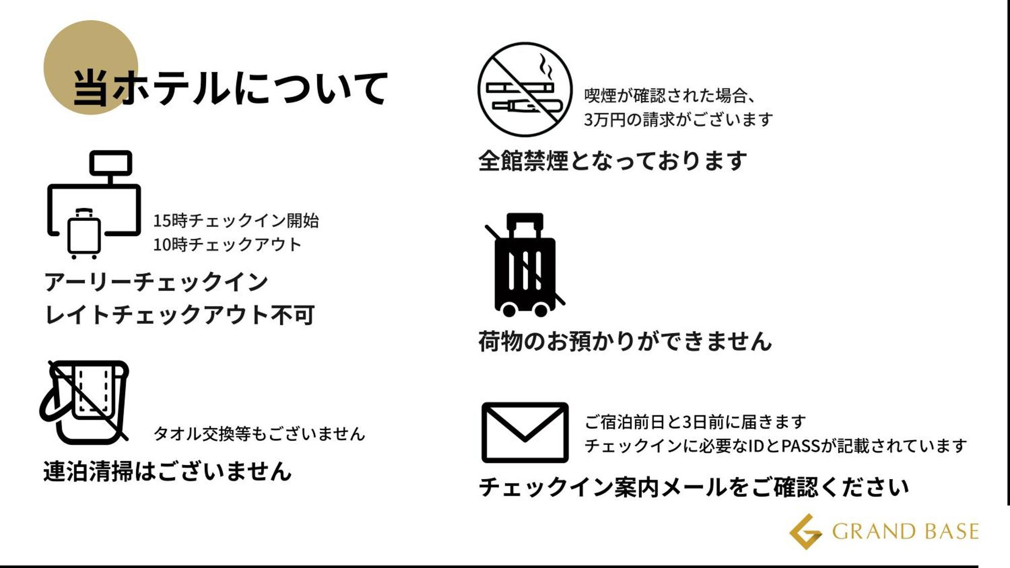 Grand Base -Nagoya Chiyokura- 호텔 외부 사진